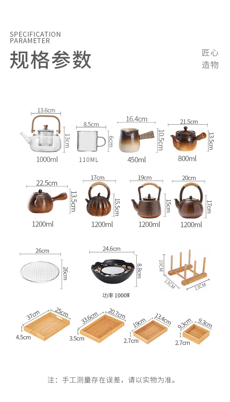 A complete set of electric ceramic stove for indoor household tea brewing, a set of flower tea sets, a glass teapot with hair pic 22
