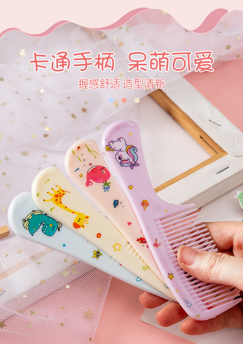 批发网红款可爱家用儿童卡通美发梳 女生学生便携顺发梳塑料梳子详情5