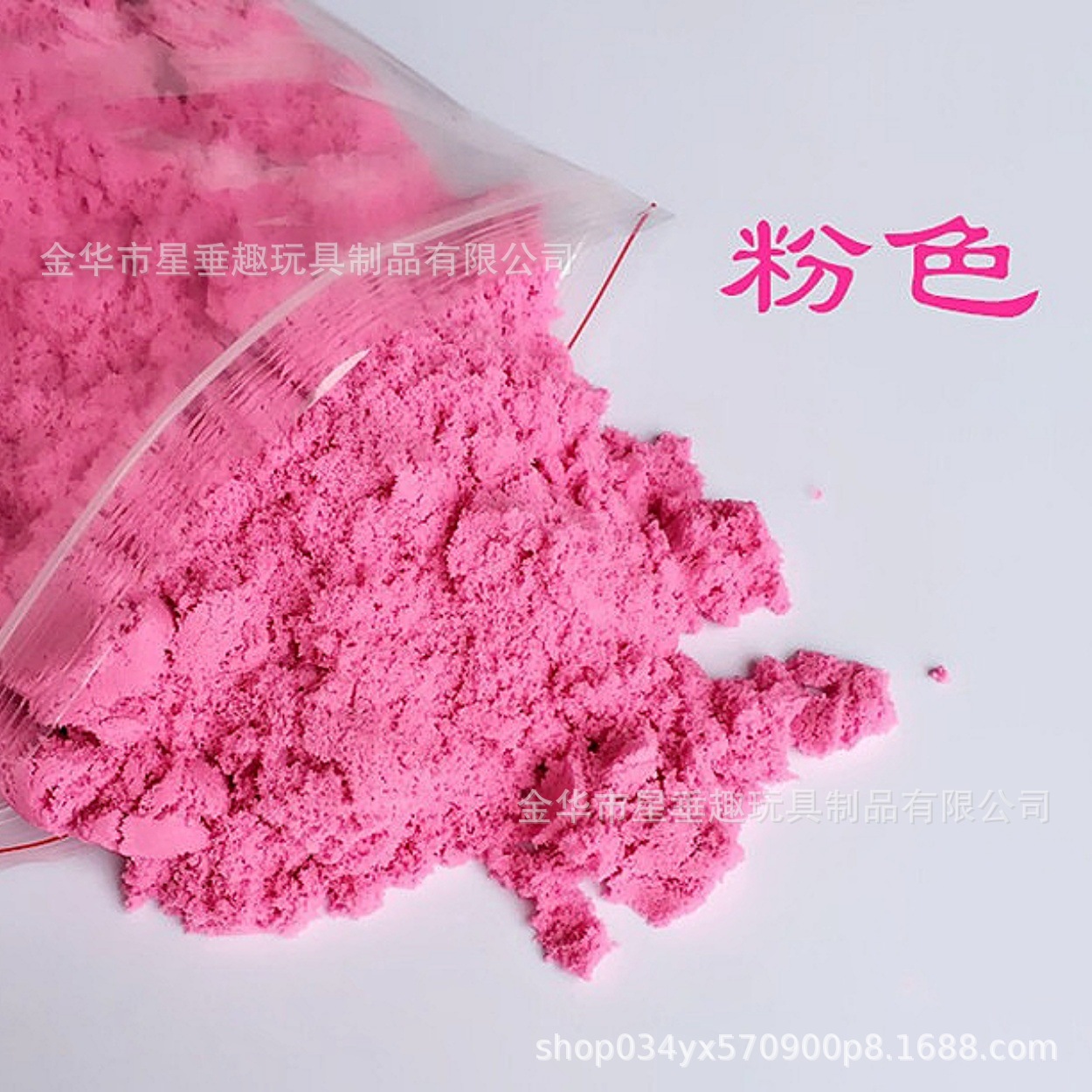 批发80g-500g袋装太空玩具沙儿童益智魔法火星动力沙儿童彩色软沙详情2