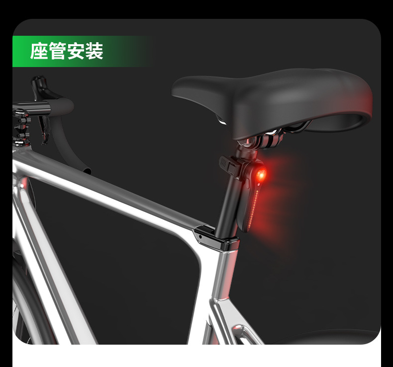 Cross-border supply of smart sensor brakes, bicycle taillights, road and mountain bike charging warnings, and bicycle riding equipment pic 12
