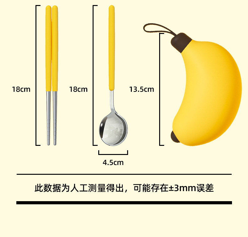304不锈钢可爱便携餐具勺子筷子二件套儿童学生户外旅行餐具礼品详情17
