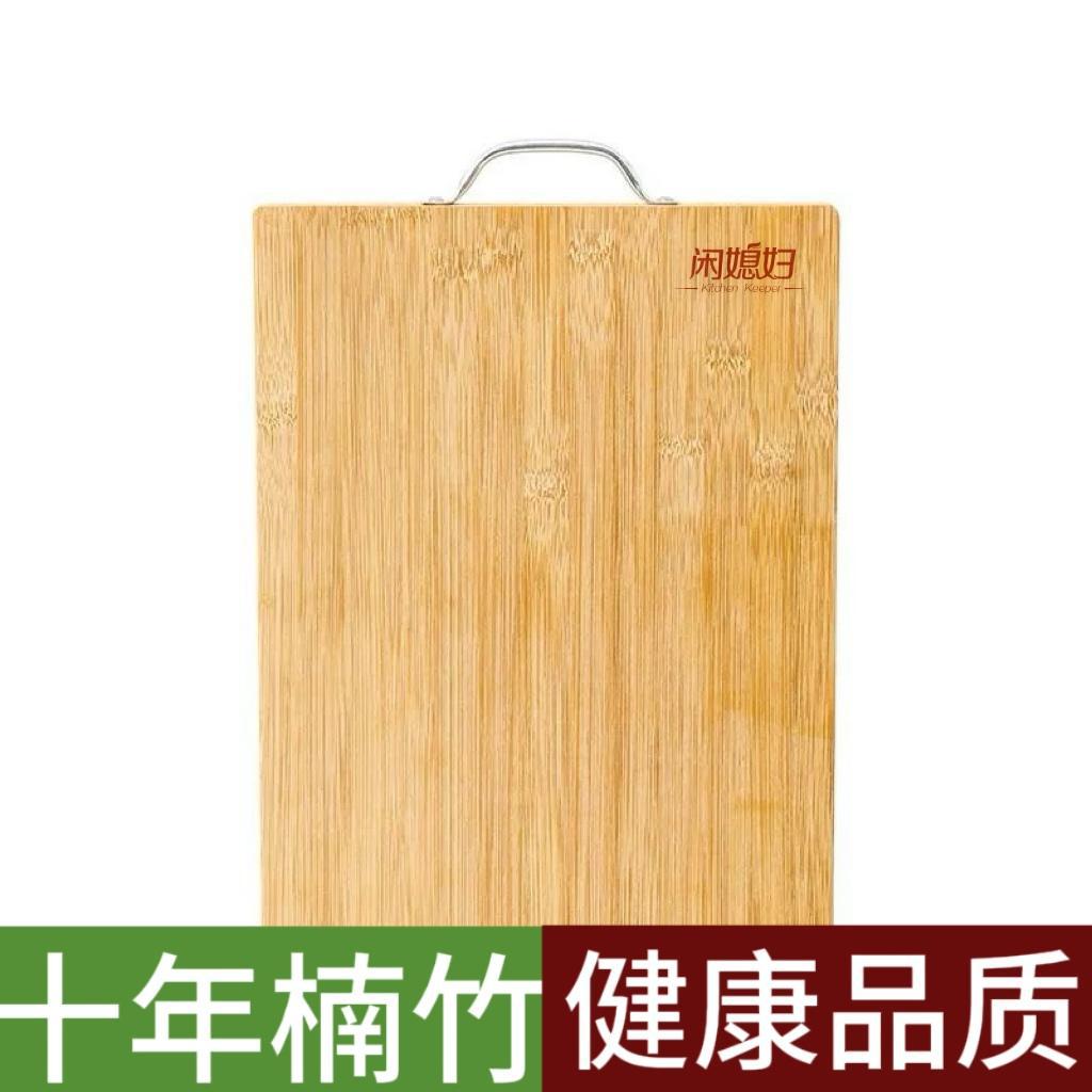 Idle wife antibacterial and anti-mold cutting board, household chopping board, sticky board, kitchen cutting board, bamboo dormitory occupying board, knife board pic 5