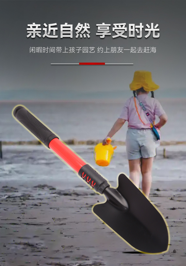 园艺加长铲子种花种菜松土铁锹小铁铲子家用挖土沙滩赶海花铲工具详情4