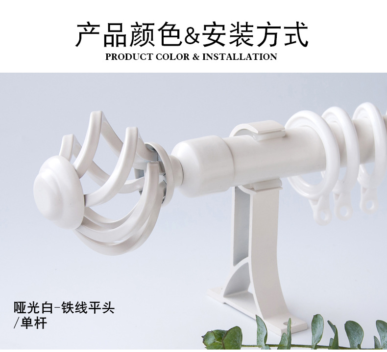 黑白铝艺杆---加厚_16.jpg