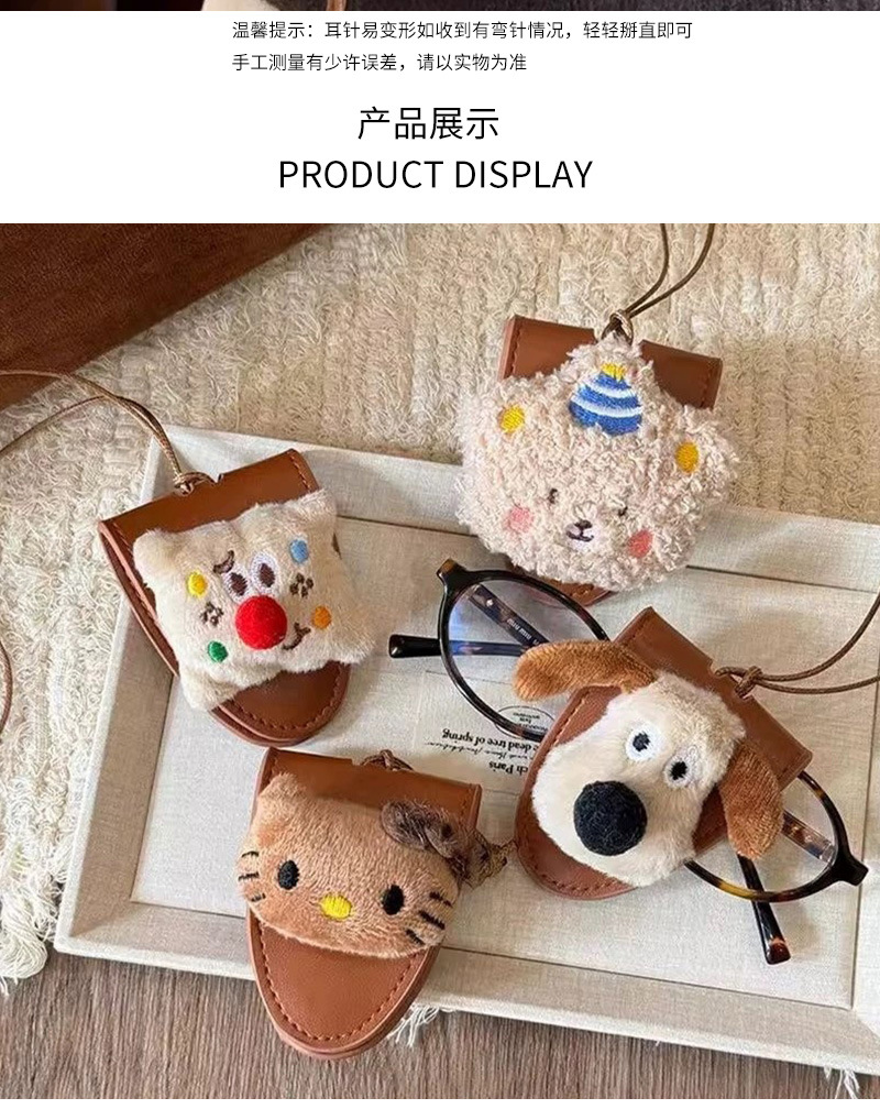 小红书同款kt猫眼镜夹挂脖可爱毛绒公仔便携式眼镜包项链挂饰批发详情3