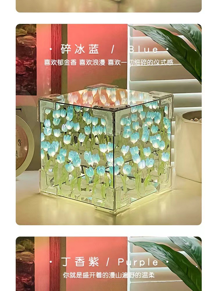 郁金香花海魔方小夜灯手工diy自制材料包七夕礼物送女友情侣礼物详情7