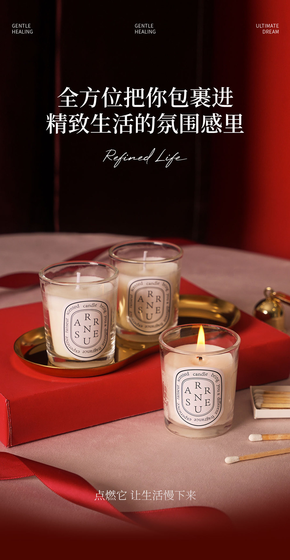 小号透明玻璃杯香薰蜡烛无烟高级小众节日伴手礼香味详情4