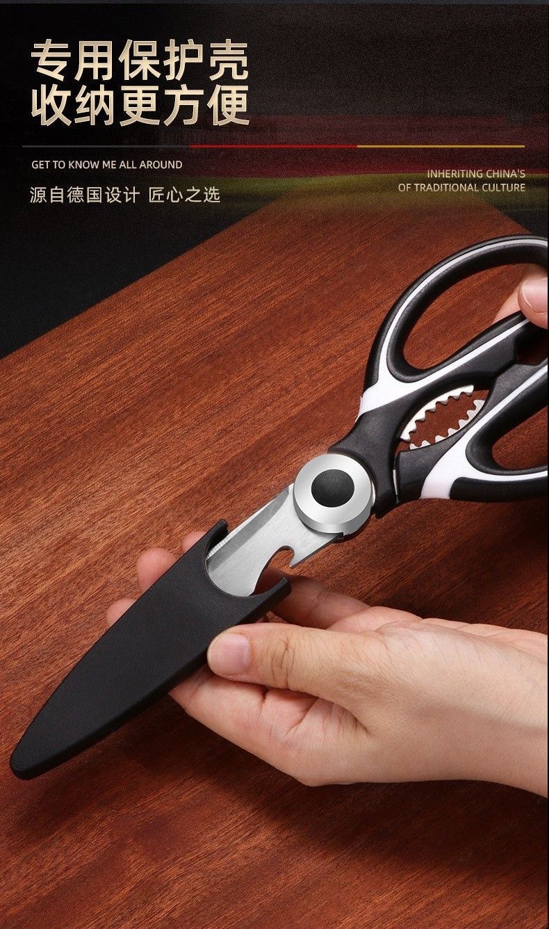 不锈钢强力德国鸡骨厨房家用剪刀加厚剪肉多功能多用日用熊猫剪刀详情11