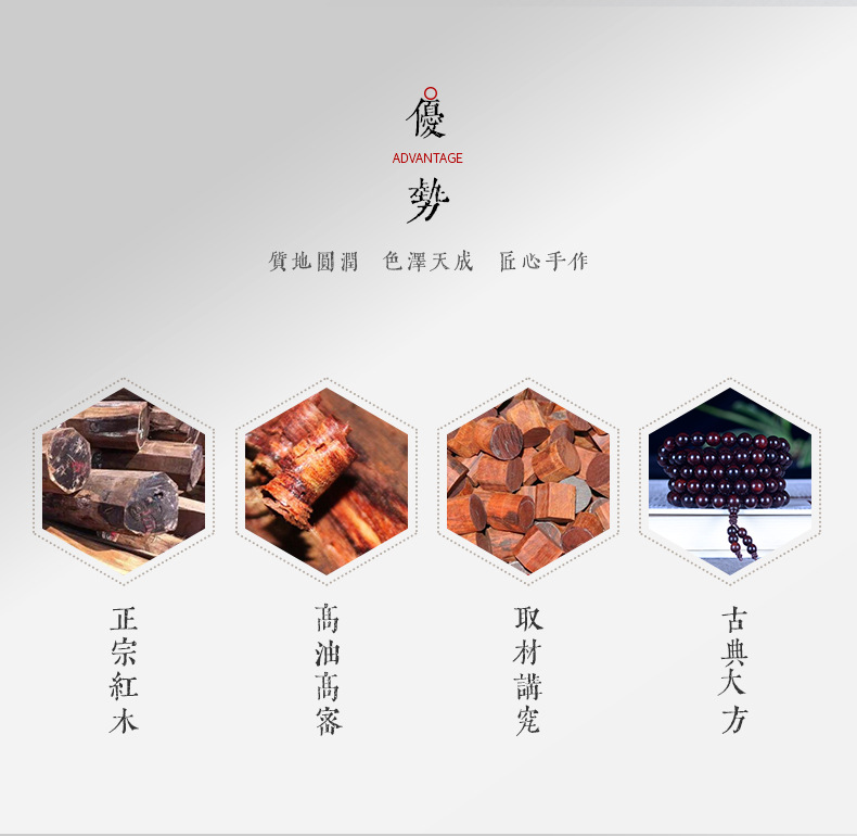 印度小叶紫檀金星手链 108佛珠念珠 檀香紫檀木手串 包浆老料 文玩情侣款 佛珠手链礼品详情1