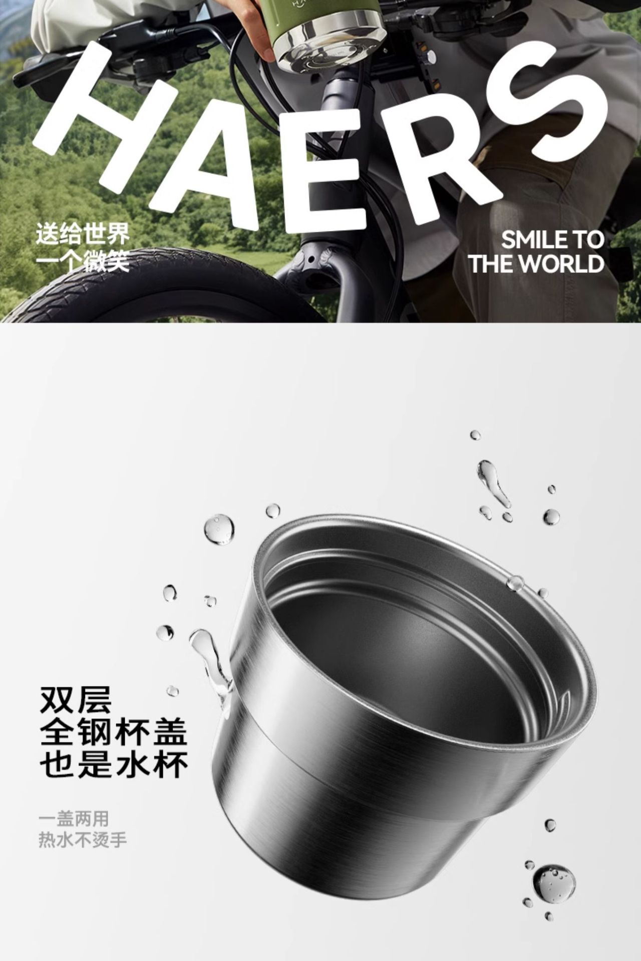 哈尔斯保温杯男款大容量不锈钢杯子男士高端商务车载户外泡茶水杯详情7