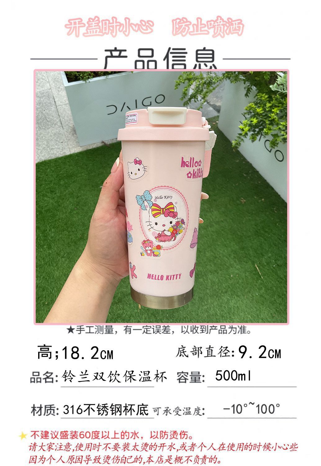 316不锈钢保温杯韩系高颜值卡通kt吸管咖啡杯大容量双饮水杯跨境详情4