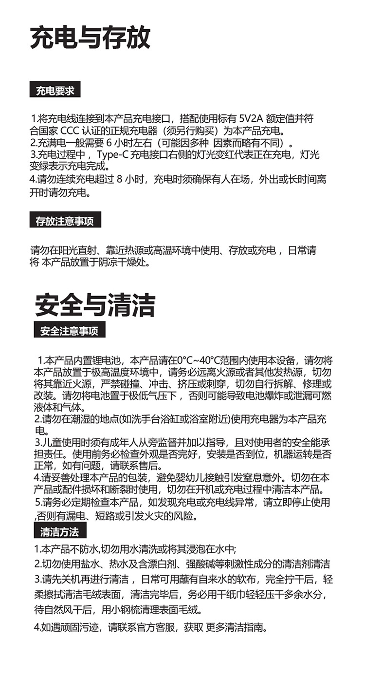 跨境ai玩偶人工智能智能对话憨毛绒玩具公仔憨陪伴包挂件桌伴搭子详情20