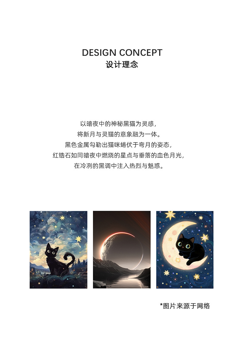 【定制】月坠赤猫系列耳环女原创设计暗黑高级感925银针耳饰批发 pic 5