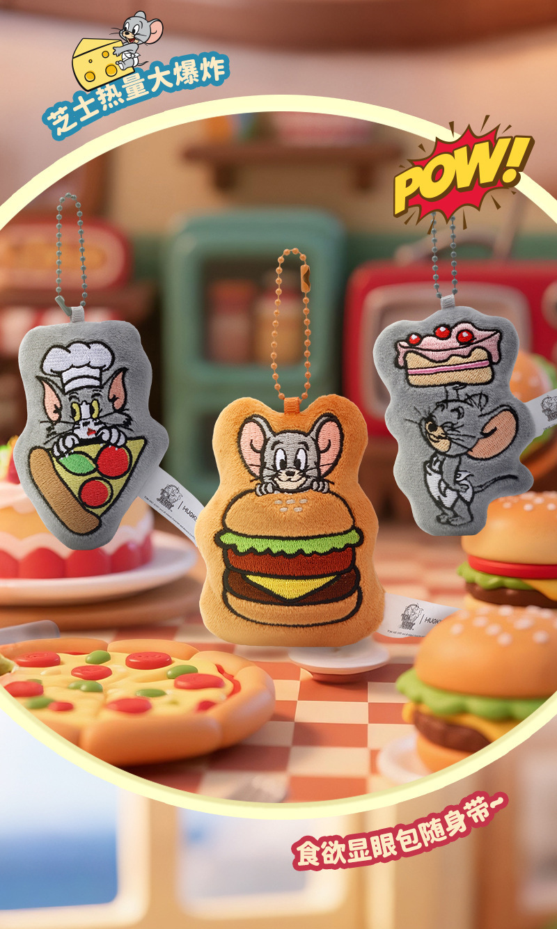 华纳正版猫和老鼠毛绒冰箱贴卡通公仔可爱磁吸玩偶礼物美食小挂件详情13