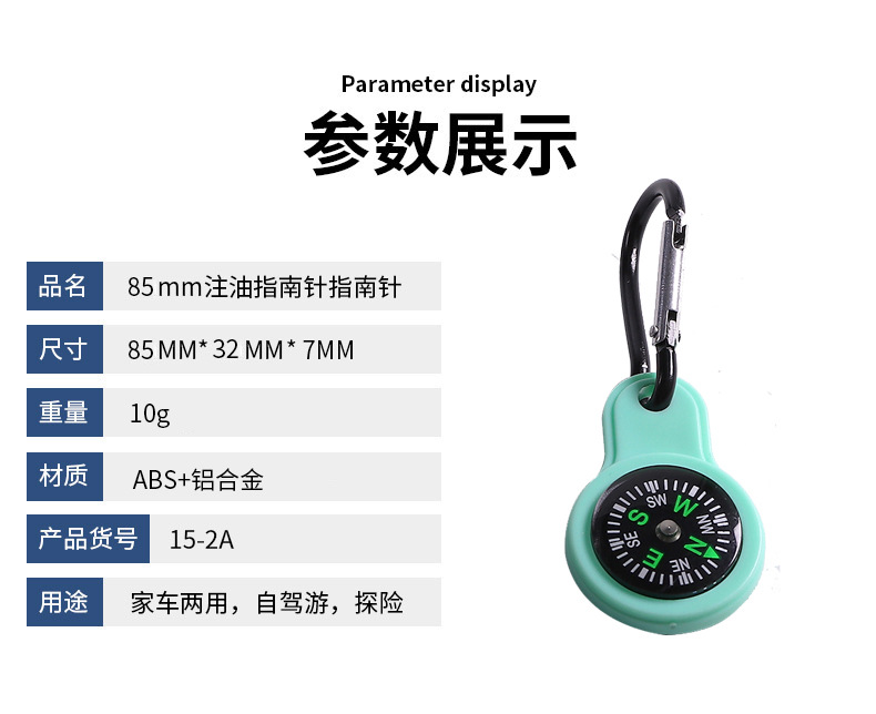 Portable mini compass, mountain climbing buckle, compass, high-precision mountain climbing and camping aluminum alloy hanging buckle, compass pic 7
