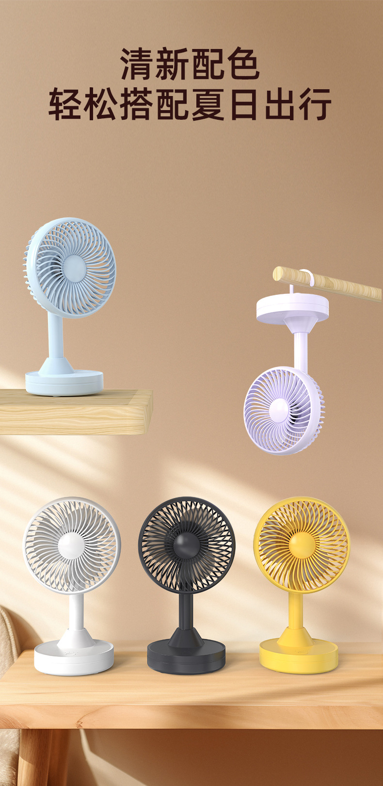 Desktop oscillating fan, strong wind force, oscillating small fan with rechargeable battery, small electric fan, outdoor wind pic 11
