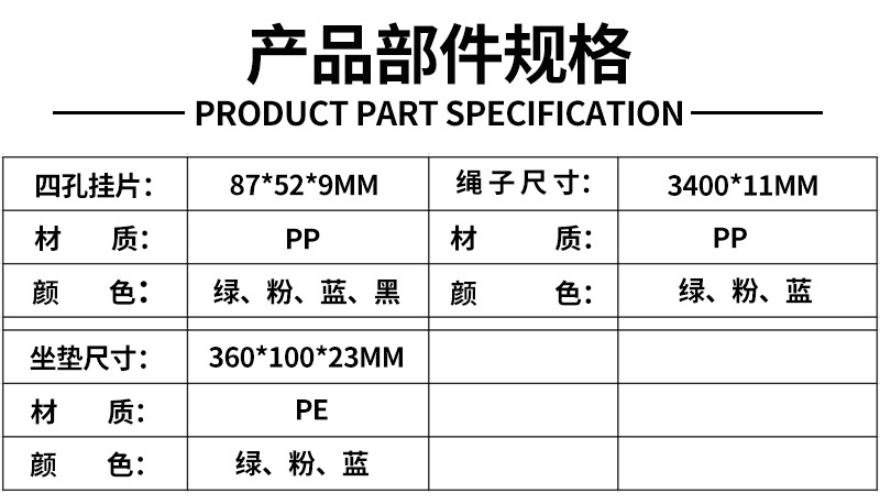 东莞厂家批发加工制造秋千工厂蓝绿粉色小孩儿童露台室内外荡秋千详情7