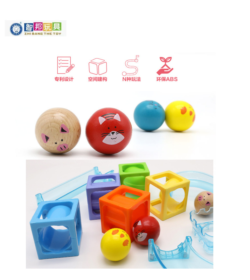 千曼磁力贯通益智儿童玩具宝宝早教亲子互动玩具磁铁拼搭磁性积木详情7