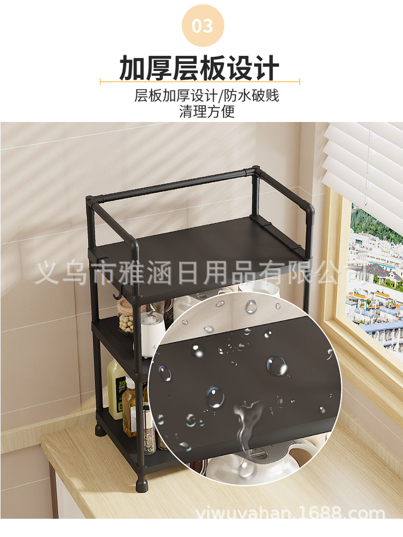 跨境多层高脚款厨房收纳整理置物架调料收纳架微波炉架杂物收纳架详情9
