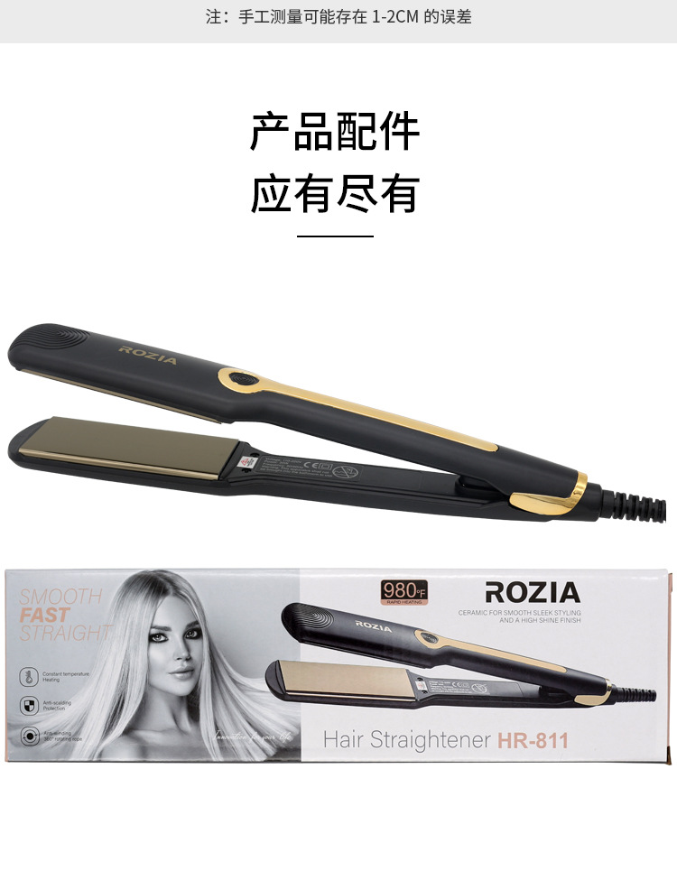 ROZIA2024新款洛之亚红色夹板发廊烫发直发器头发拉直棒厂家直销详情12