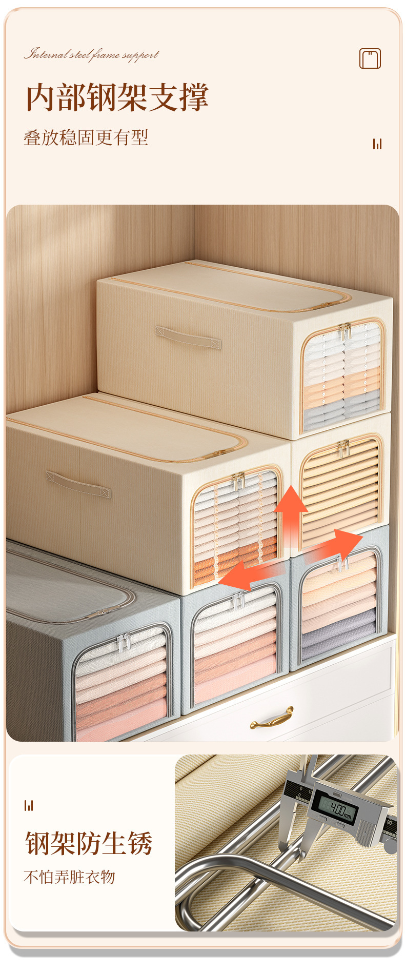 棉麻衣柜收纳箱储物箱加深窄缝款大窗防潮整理盒被子收纳盒批发详情18