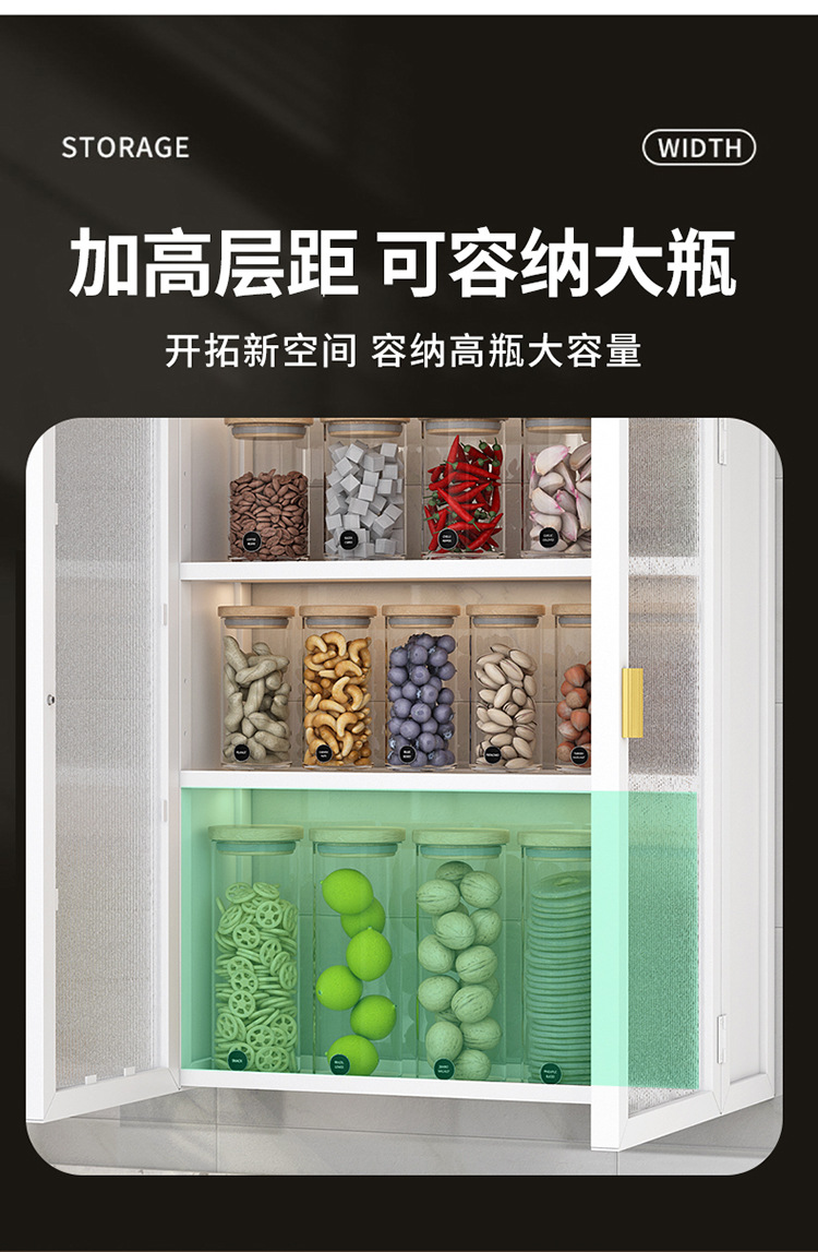厨房壁挂置物架免打孔调料架墙上多层挂架储物家用调味品收纳架子详情13