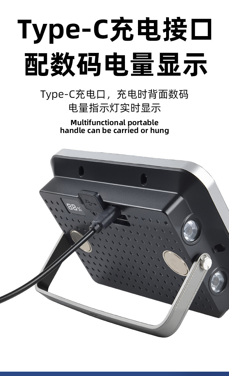 New cross-border COB work floodlight USB charging outdoor maintenance camping full-screen portable LED hand-held light pic 13