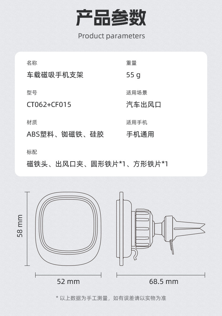 新款磁吸车载手机支架双色支架汽车出风口导航支架源头生产厂家详情12