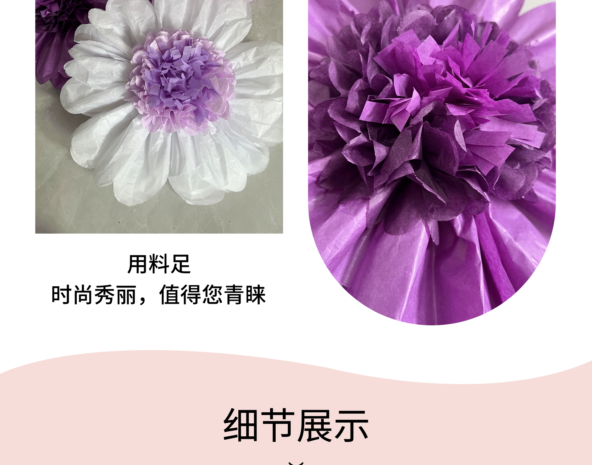 跨镜爆品现货深浅紫丁香紫色大纸花组合装60cm24inch带花心工艺品详情5