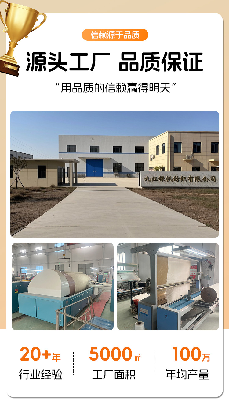 宋锦提花竹纤维布料织锦缎180g 透气柔软吸湿保暖家用面料详情13