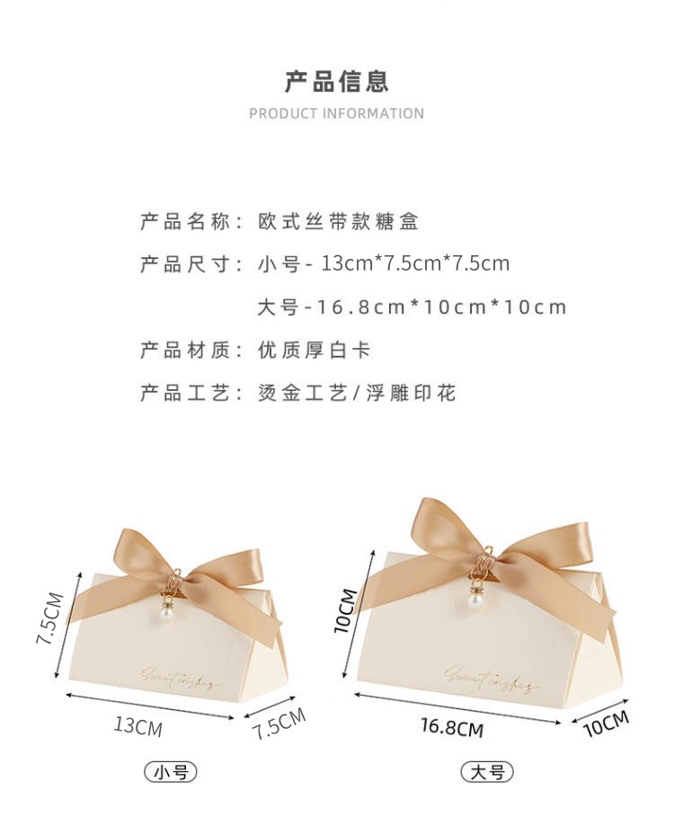 New high-end wedding candy box for 2025 wedding, triangular empty box as a souvenir wholesale pic 2