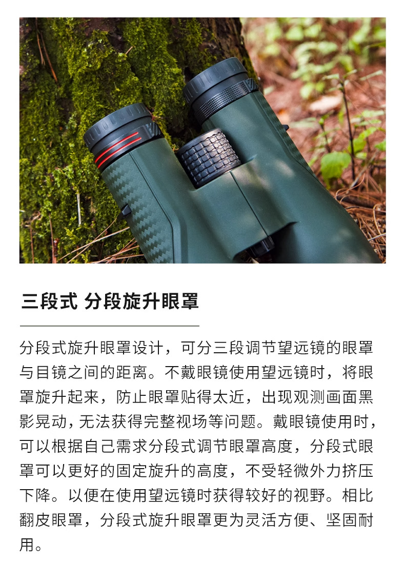 Shuntu Shengtu P1250-Pro ultra-light ED distance and height measurement waterproof binoculars pic 25
