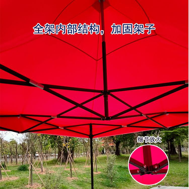 Sunshade canopy, stall umbrella, advertising tent, four-corner tent umbrella, square large umbrella, cart canopy, ground stall rain shelter, four-legged sun umbrella pic 11