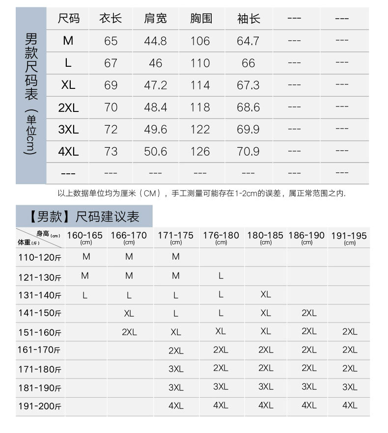 蕉下儿童防晒衣防紫外线连帽风衣户外童帽草编沙滩防晒面罩详情8