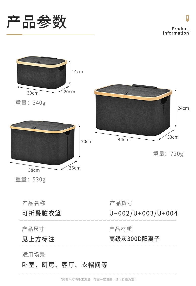 300D cationic laundry basket, fabric foldable laundry basket, bathroom and bedroom storage basket, storage basket pic 10