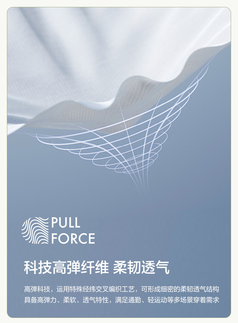 220g消光随意裁运动面料锦氨双面磨毛高弹瑜伽服内衣针织面料详情6