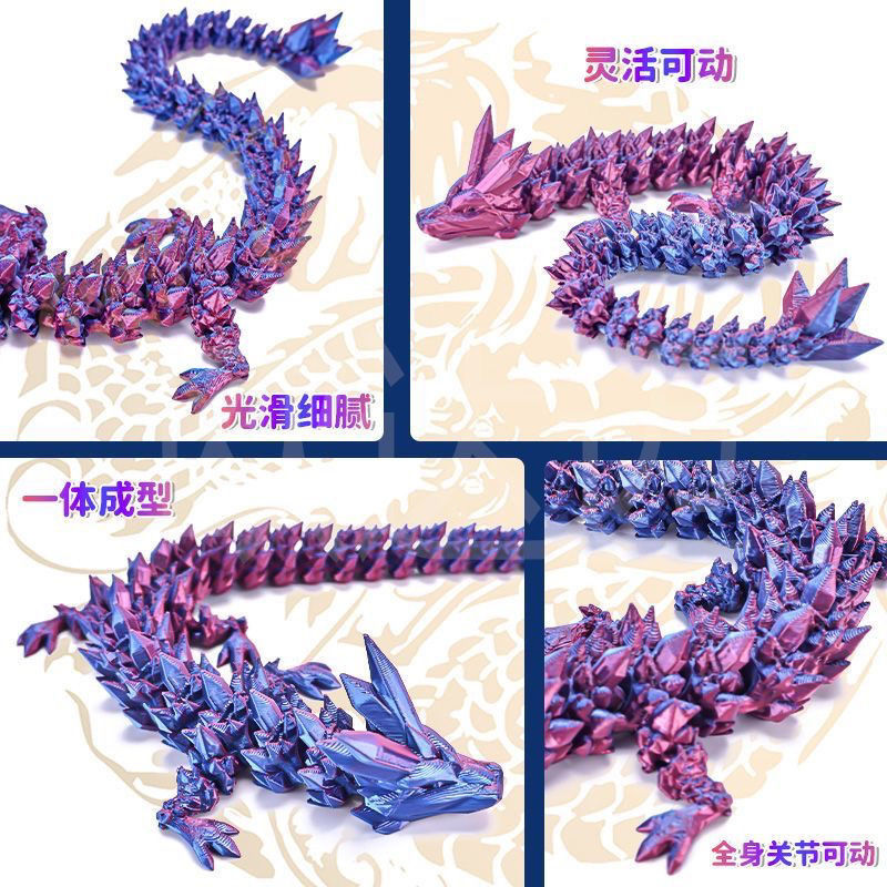 批发3D打印水晶龙龙蛋套装旋转透明便宜逼真摆件网红摆摊源头工详情7