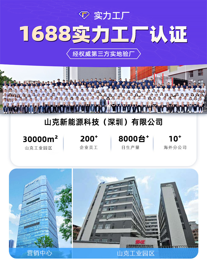 山克12V120AH铅酸蓄电池UPS电池逆变器EPS免维护免更换密封蓄电池详情1