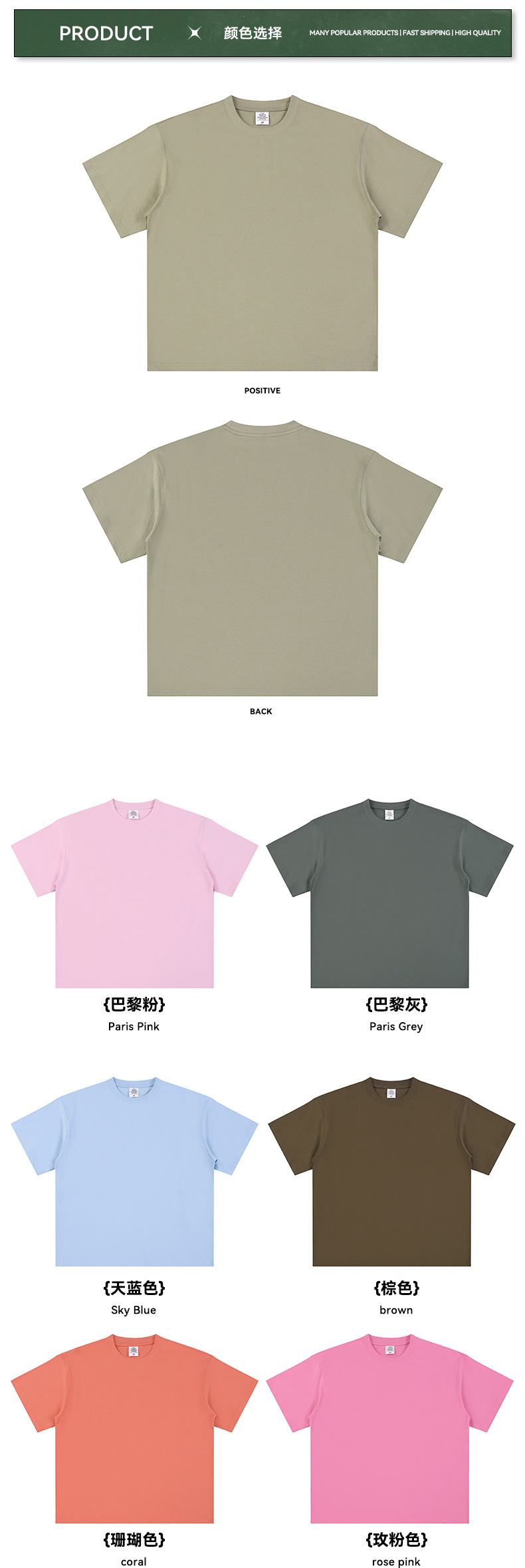 CKX2026夏季美式275g高品质潮牌纯棉t落肩纯色男潮青少年短袖T恤详情11