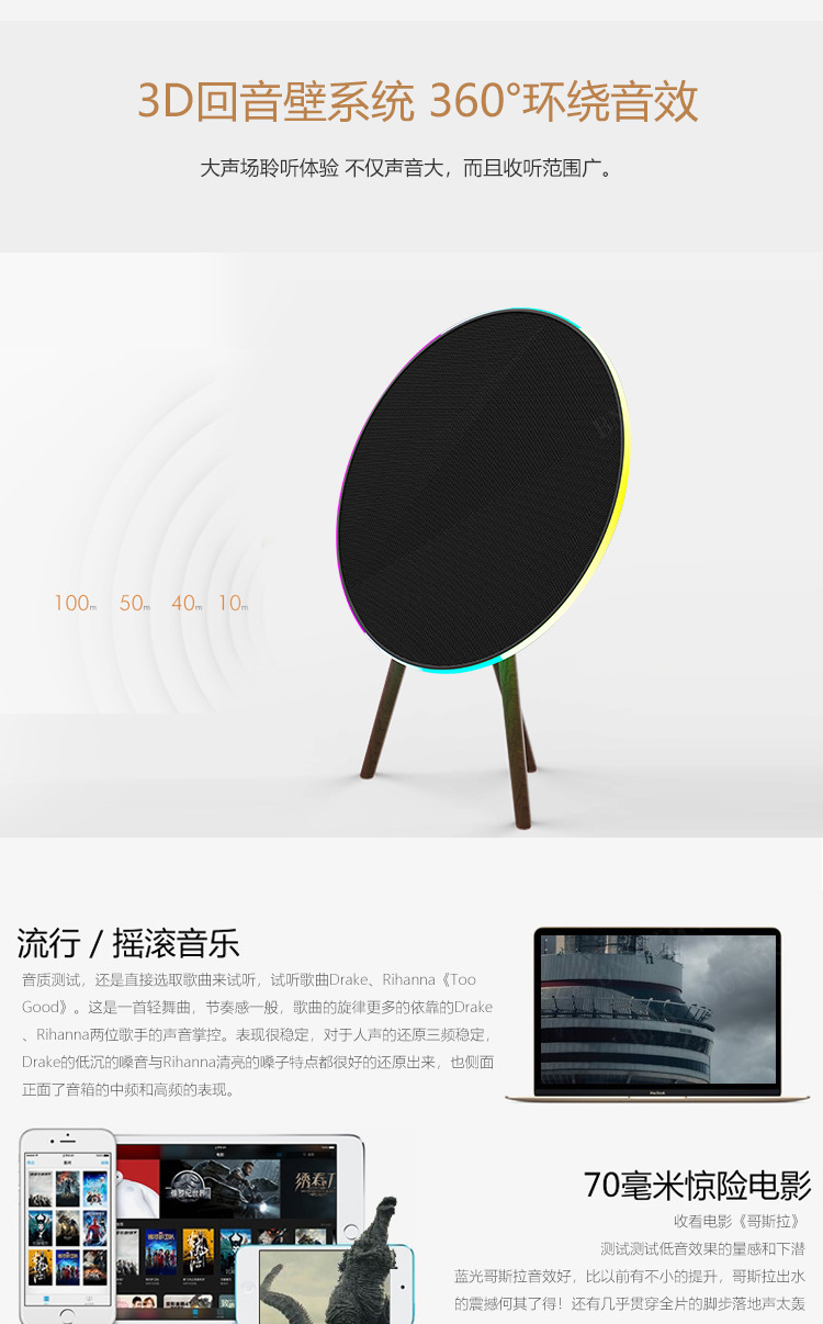 工厂D23新款大功率飞碟音箱热销客厅家庭影院音响桌面蓝牙音箱详情3