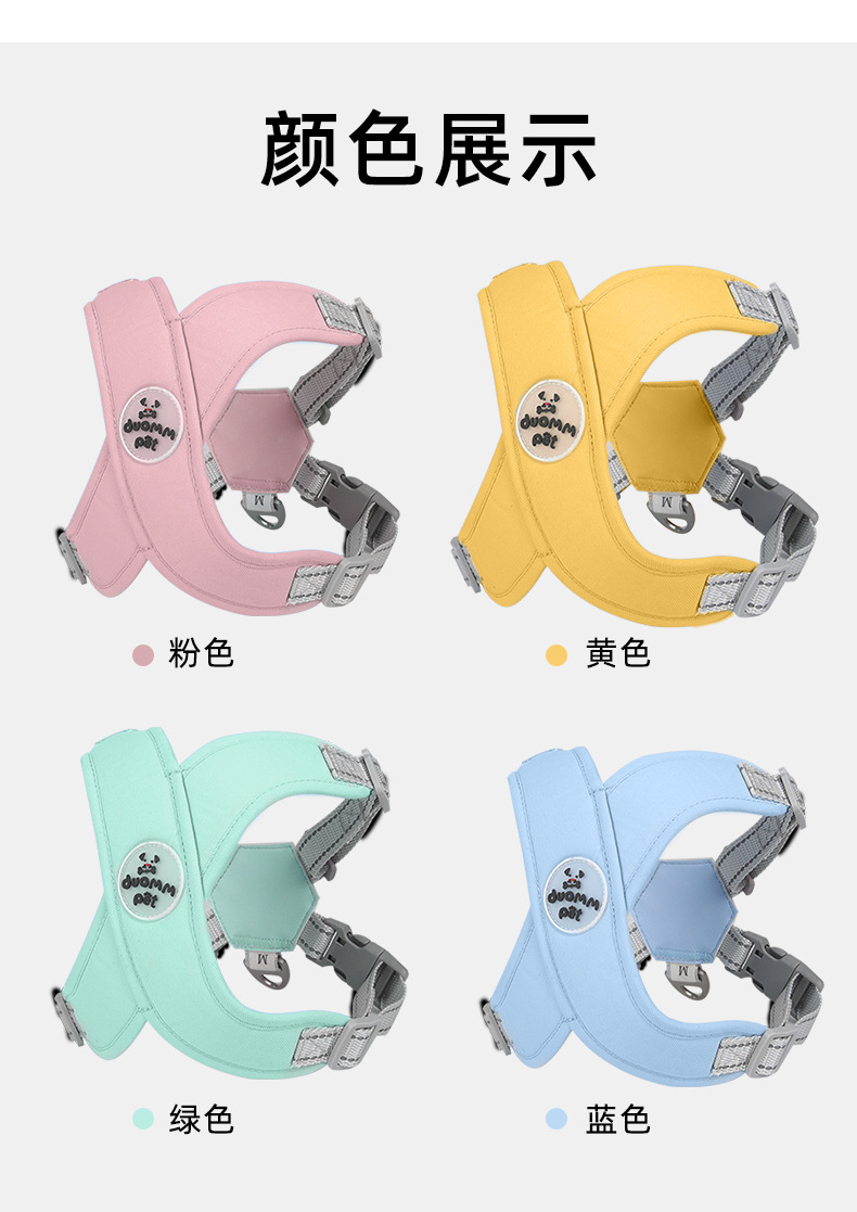 Cross-border dog leash, pet chest and back strap, anti-escape French Bulldog Shiba Inu vest reflective outdoor dog leash pic 13