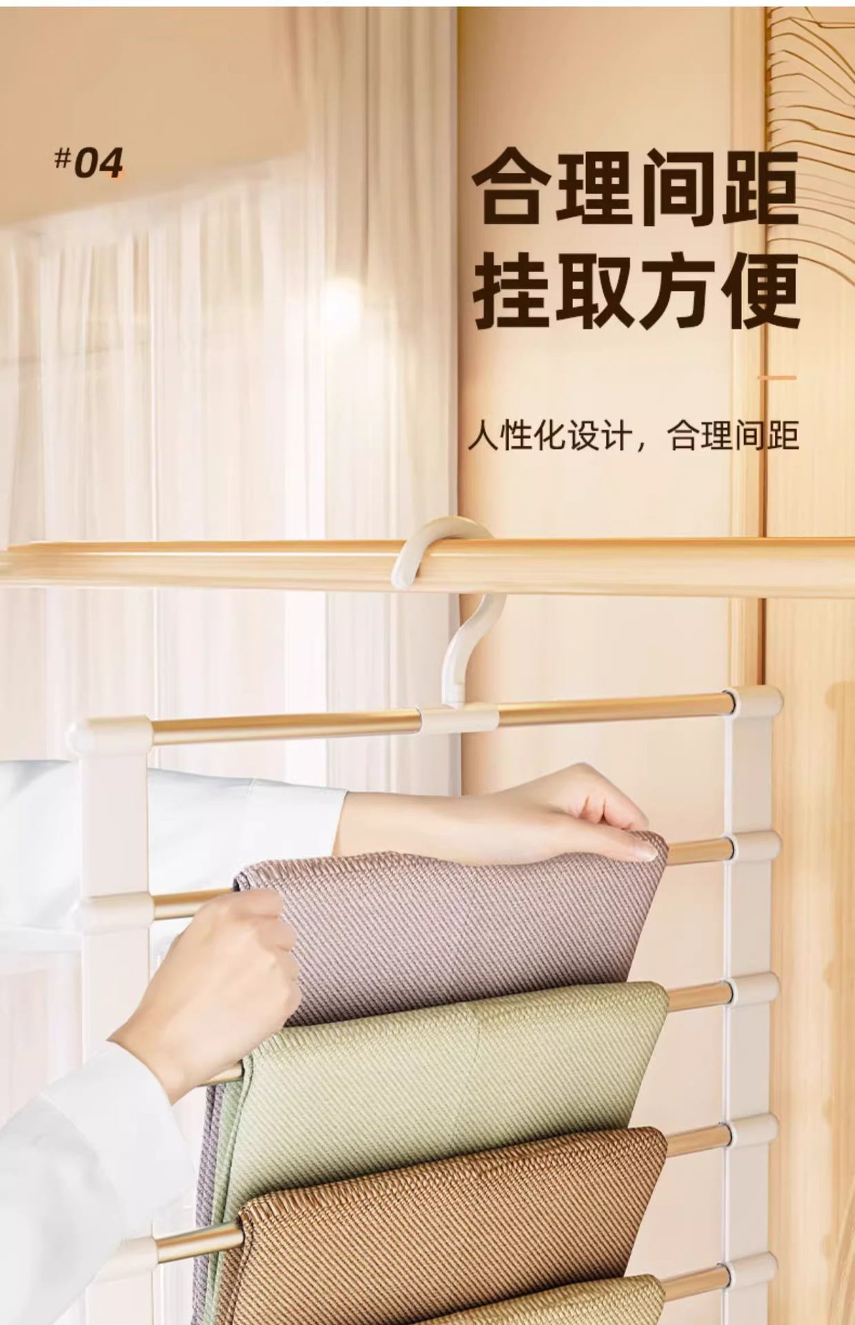 Cloud ladder pants rack, multi-layer folding pants clip, multi-functional household pants hanger, special storage wonder, traceless anti-slip pants pic 9