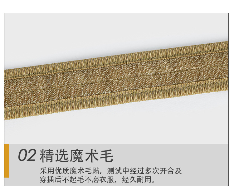  逸途 molle战术腰带套装多功能组合巡逻腰封尼龙可拆卸调节战术风详情12