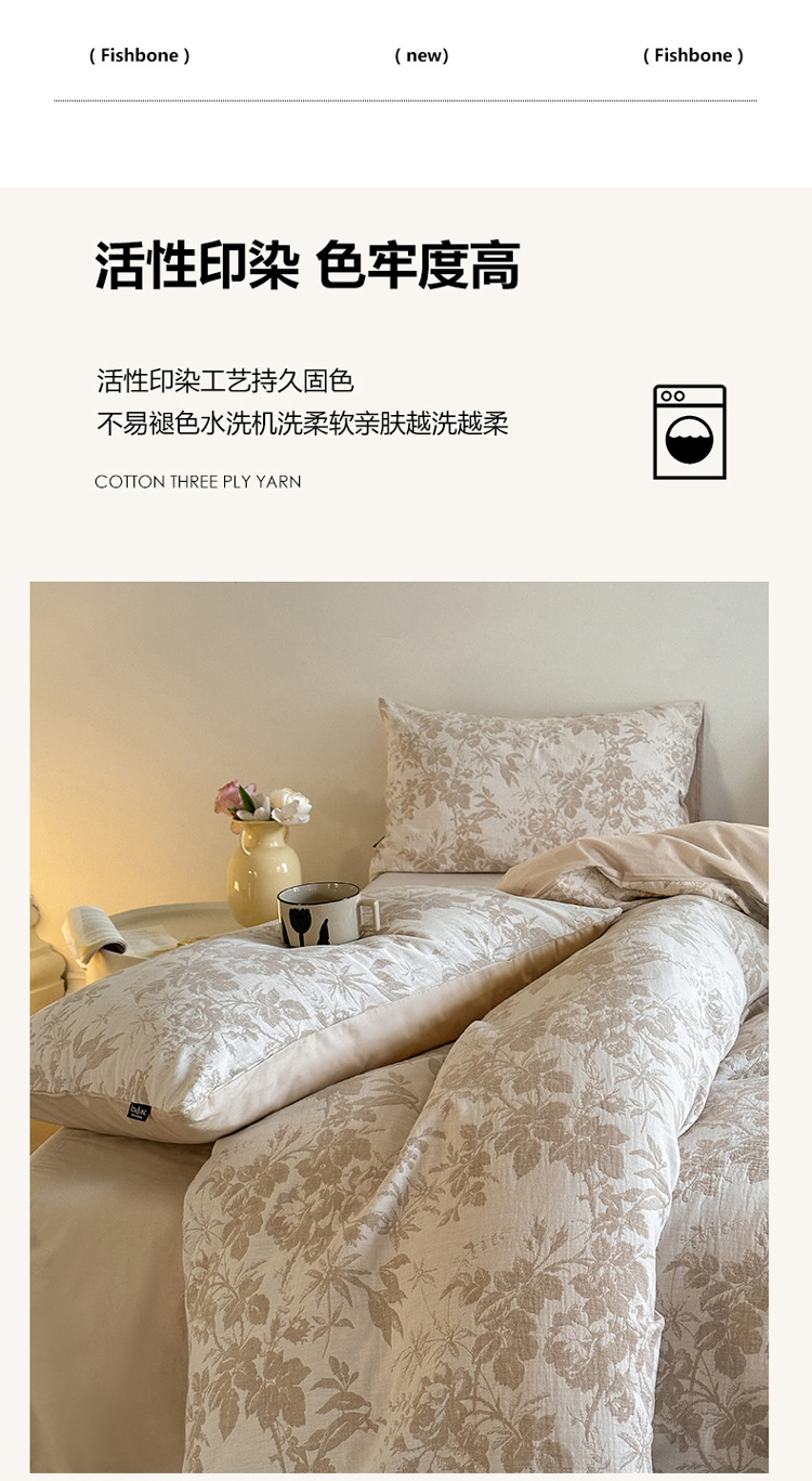 Class A, mother and baby grade, 100 all-cotton three-layer jacquard four-piece set, pure cotton quilt cover, bed sheet, bed cover, washed cotton products for winter pic 39