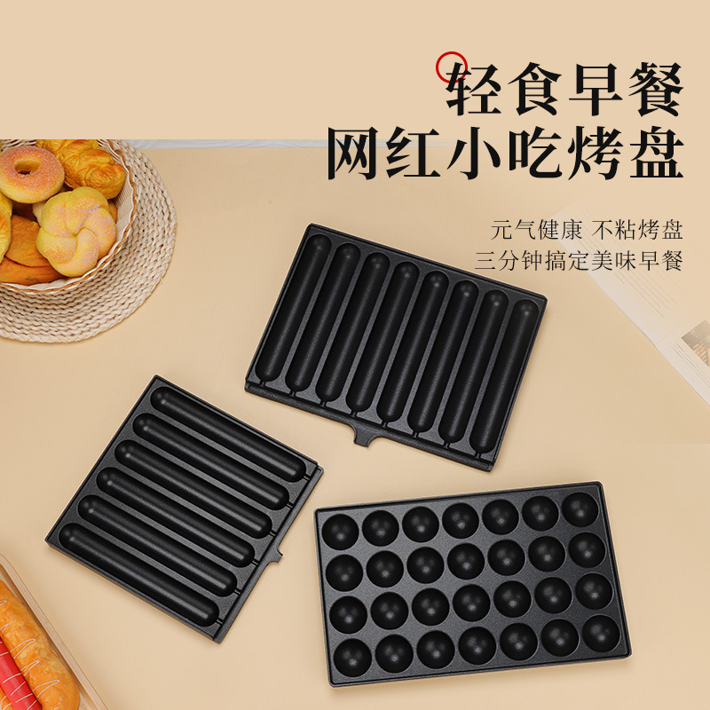 商用8孔摆摊淀粉肠方形烤盘烤肠盘网红模具香肠火腿肠烤肠机批发详情1