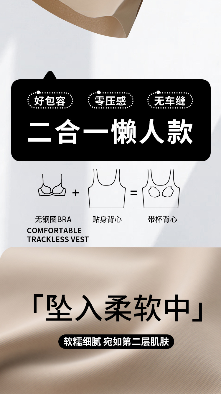 美背吊带长款背心女夏季固定杯无钢圈外穿无痕打底大码吊带背心女详情3