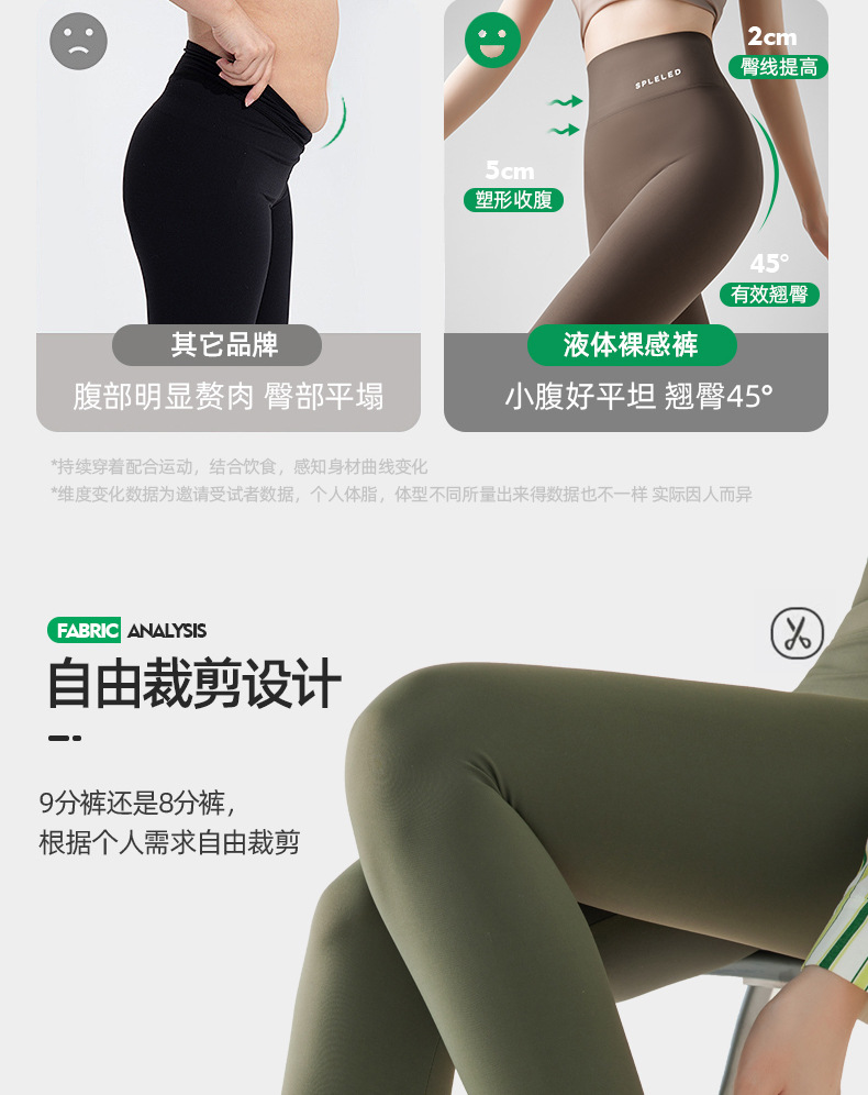 春夏薄款九分裤2025小个子外穿女修身高腰收腹瑜伽鲨鱼裤打底裤详情13