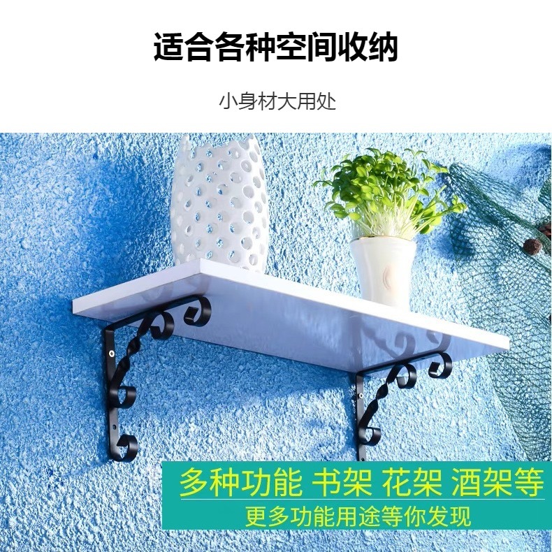 墙上置物架花式铁艺支架花架铁支架三角支架支撑架支架详情5