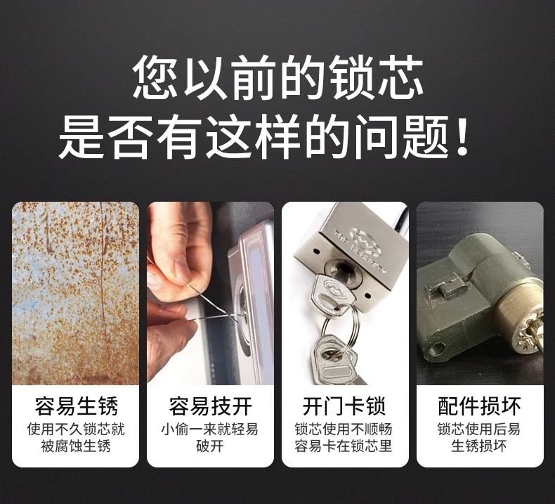 防盗门锁芯全铜ab锁心防撬家用通用型大门锁老式弹子双面全铜锁芯详情6