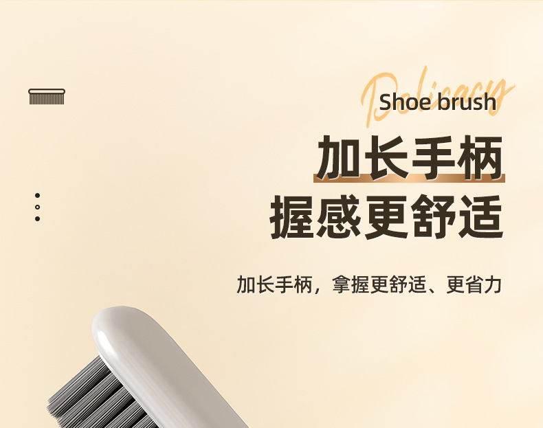 轻奢鞋刷洗衣刷家用多功能长柄塑料鞋刷软毛不伤鞋清洁刷子洗衣刷详情11